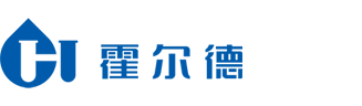 山东霍尔德电子科技有限公司